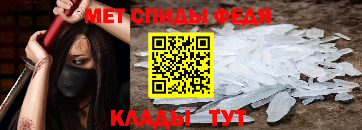 Amphetamine Premium  Вход с VPN  Железногорск 