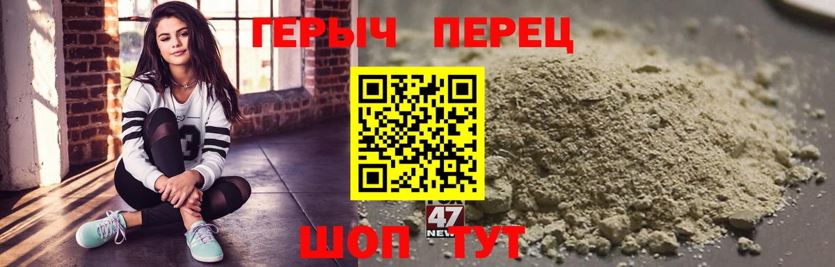 ГЕРОИН Heroin  Вход с VPN  Героин  Железногорск 