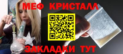 стаф Кумертау