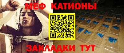 кристаллы Кунгур