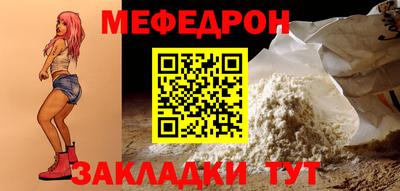 кристаллы Кунгур