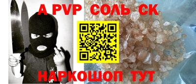 кристаллы Кунгур