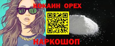 кристаллы Кунгур