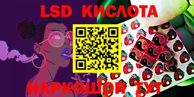 кристаллы Кунгур