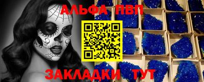 apvp Кулебаки