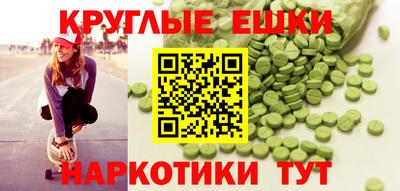 кристаллы Кунгур