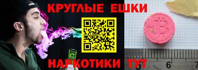 кристаллы Кунгур