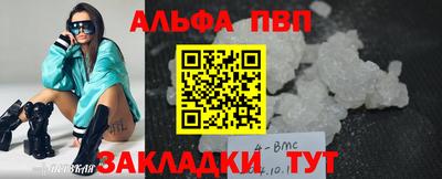 стаф Кумертау