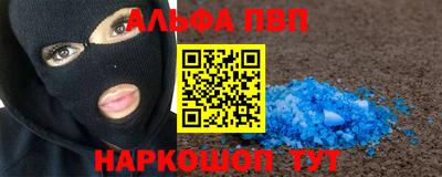 apvp Кулебаки