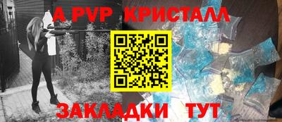 apvp Кулебаки