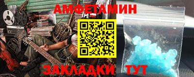 кристаллы Кунгур