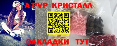 стаф Кумертау