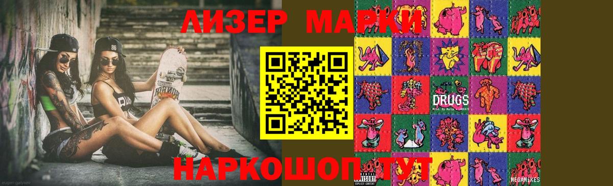 Железногорск  Лсд 25 экстази  Лсд 25 экстази ecstasy  Вход с VPN  LSD-25 экстази кислота 
