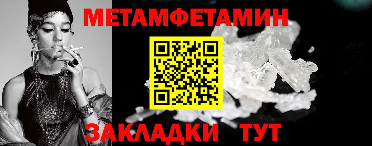 Первитин витя Железногорск