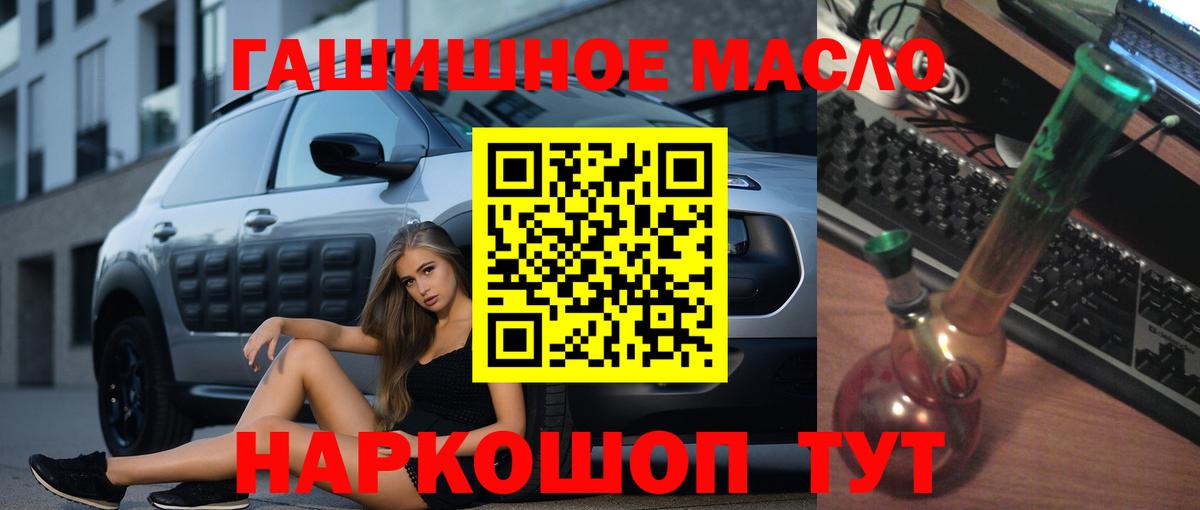 Железногорск  ТГК вейп с тгк  Вход с VPN 