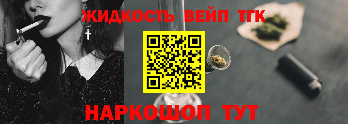 Дистиллят ТГК концентрат Железногорск